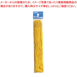 y܂Ƃߔ10ZbgizJ[ԕR  20{ CR-HM10-Y LC 1yC`[z