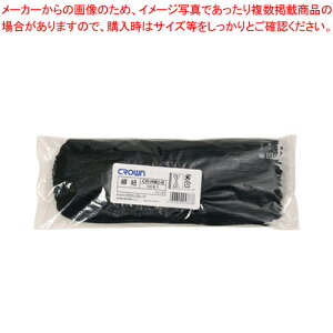 ԕR EV(100{) CR-HM2-B N 1yC`[z