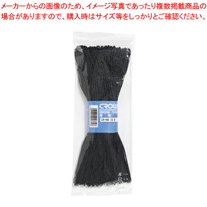 y܂Ƃߔ10ZbgizԕR EV (100{) CR-HM18-B 1yC`[z