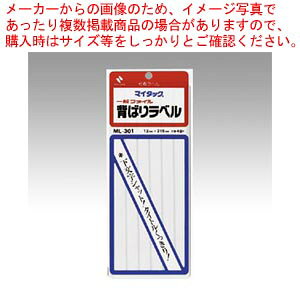 }C^bN w\胉x ML-301 1PyC`[z