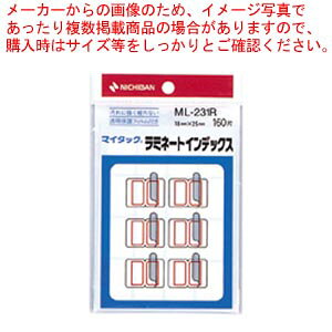 y܂Ƃߔ10Zbgiz}C^bN ~l[gCfbNX ML-231R AJ 1PyC`[z