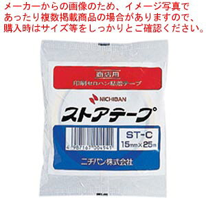 y܂Ƃߔ10ZbgizXgAe[v lR ST-C 1yC`[z