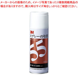 Xv[̂ 55 S/N 55 1{yC`[z