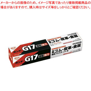 �{���h G-17 ���� 170ml #13041 1�{�y���C�`���[�z