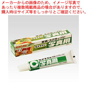 y܂Ƃߔ10Zbgizʐ^p 20ml CA-141 1{yC`[z