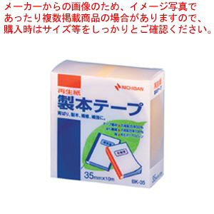 y܂Ƃߔ10Zbgiz{e[v BK-35  BK-352 LC 1yC`[z