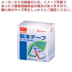 y܂Ƃߔ10Zbgiz{e[v BK-50  BK-505 V 1yC`[z