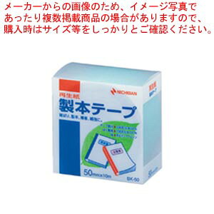 y܂Ƃߔ10Zbgiz{e[v BK-50 pXeO[ BK-5031 PO[ 1yC`[z