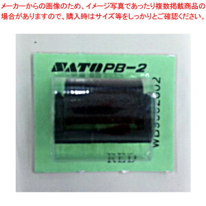 PB-216E220ʃCN[[ WB9002002 AJ 1yC`[z