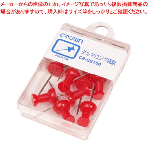 【まとめ買い10個セット品】ダルマ画鋲 赤 CR-GB150-R アカ 1個【メイチョー】