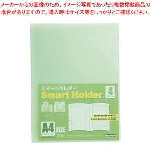 y܂Ƃߔ10ZbgizX}[gz_[ A4-4|Pbg NSH-A4-4CLG CgO[ 1yC`[z