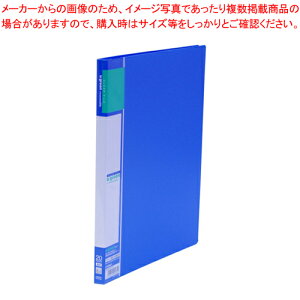Ugreen クリヤーファイルA4 CR-CFL20-BL ブルー 1冊【メイチョー】