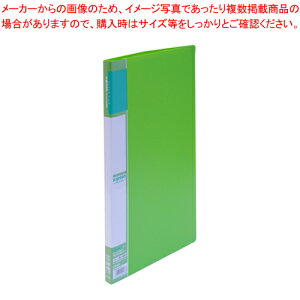 Ugreen クリヤーファイルA4 CR-CFL20-G グリーン 1冊【メイチョー】