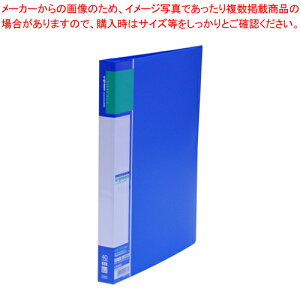 【まとめ買い10個セット品】Ugreen クリヤーファイルA4 CR-CFL40-BL ブルー 1冊【メイチョー】