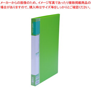 【まとめ買い10個セット品】Ugreen クリヤーファイルA4 CR-CFL40-G グリーン 1冊【メイチョー】