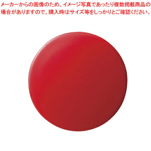 �y�܂Ƃߔ���10�Z�b�g�i�z�J���[�}�O�^�b�` 50mm �� 5�� CR-MG50-RX5 �A�J 1���y���C�`���[�z