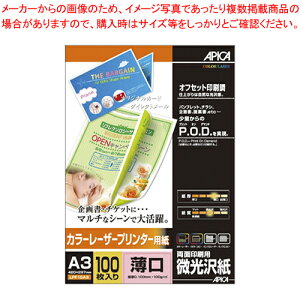 y܂Ƃߔ10ZbgizJ[[U[v^[p 򔖌 LPF10A3 1yC`[z