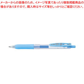 【まとめ買い10個セット品】サラサクリップ 0.3 ライトブルー JJH15-LB ライトブルー 1本【メイチョー】