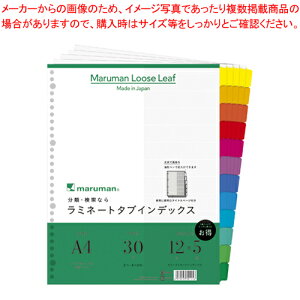 y܂Ƃߔ10Zbgiz~l[g^uCfbNX L12R LT3012F 1yC`[z