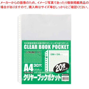 �N�����[�u�b�N�|�P�b�g CPS-A4-20 �N�����[ 1P�y���C�`���[�z