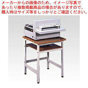 電動裁断機専用台 K31・40ESA共通 CT-01B 1台【メイチョー】