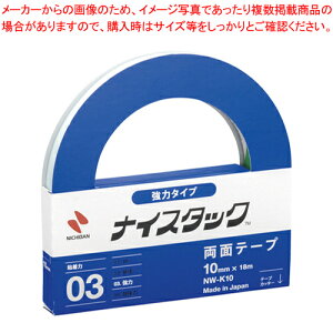 y܂Ƃߔ10ZbgiziCX^bN ̓^Cv NW-K10 1yC`[z