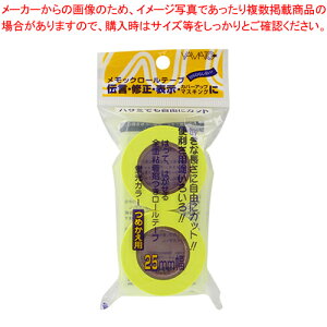 bN[e[v ߂p WR-25H-LE  1yC`[z