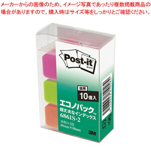 y܂Ƃߔ10ZbgizGRmpbN vȃCfbNX 6861S-2 1PyC`[z