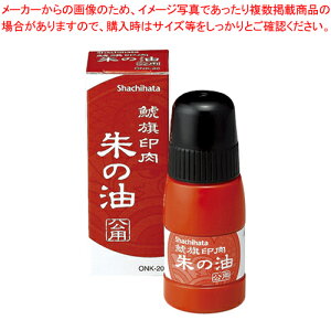 y܂Ƃߔ10Zbgiz͊ ̖ p 20ml ONK-20 1yC`[z