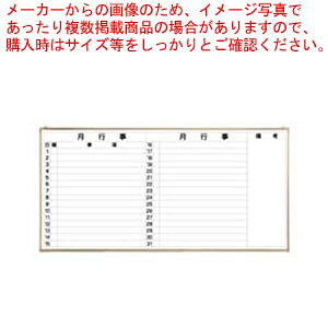 �z���C�g�{�[�h���\��\ �����p CR-WB36MY 1���y���C�`���[�z