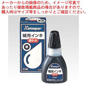 y܂Ƃߔ10Zbgiz痿nCL 20ml  XLR-20NN N 1yC`[z