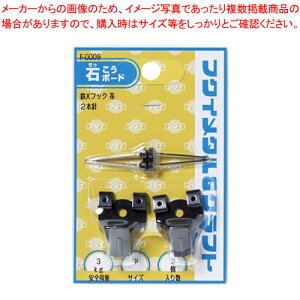 �y�܂Ƃߔ���10�Z�b�g�i�z�z���p�݋��� �S��X�t�b�N�� 2�{�j F-0009 1�y���C�`���[�z