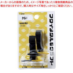 y܂Ƃߔ10Zbgizzp ʊz󊛋(CiY}) F-0250 1yC`[z