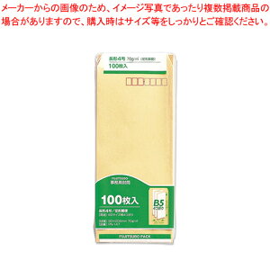 再生紙封筒 長4 70g 100枚入 PN-147 1P【メイチョー】