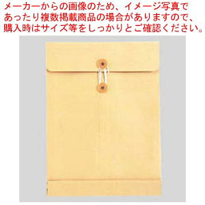 【まとめ買い10個セット品】保存袋 角2 マチ付 H-12 1枚【メイチョー】