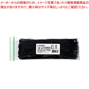 ԕR Z(100{) CR-HM99-B N 1yC`[z