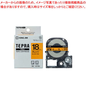 テプラPROテープ パステル SC18D オレンジ 1個【メイチョー】