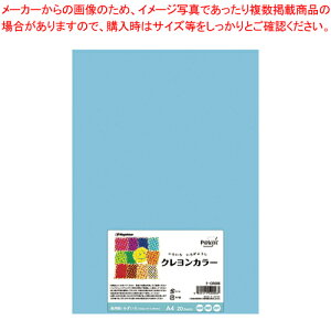 �N�������J���[ A4 20���� �i-CR006 �~�Y�C�� 1���y���C�`���[�z