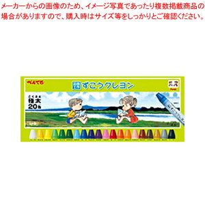 N 20F PTCG1-20 1SyC`[z