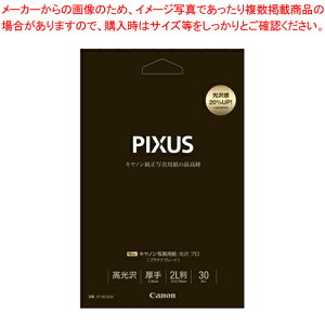 ʐ^pE v [v`iO[h] 2L 30 PT-2012L30 1yC`[z