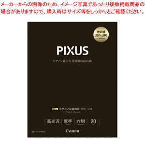 y܂Ƃߔ10Zbgizʐ^pE v [v`iO[h] Z 20 PT-201MG20 1yC`[z