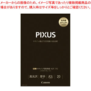 y܂Ƃߔ10Zbgizʐ^pE v [v`iO[h] A3mr 20 PT-201A3N20 1yC`[z