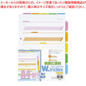 y܂Ƃߔ10Zbgiz_uCfbNXA4 5R1g IDX-A4-5Y 1PyC`[z