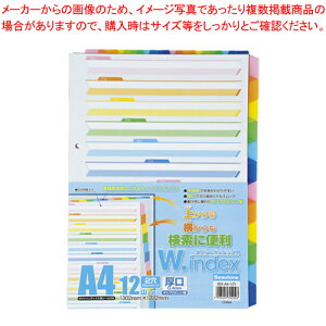 _uCfbNX A4 6F12R1g IDX-A4-12Y 1PyC`[z