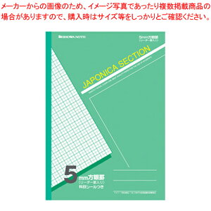 【まとめ買い10個セット品】ジャポニカセクション A4 5mm方眼+入り AS-5G ミドリ 1冊【メイチョー】