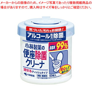 便座除菌クリーナ 家庭・業務用 4556 1個【メイチョー】