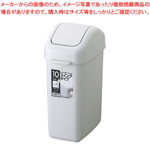 HOME&HOME �X�C���O�y�[�� 10ND GPRA158 �O���[ 1�y���C�`���[�z