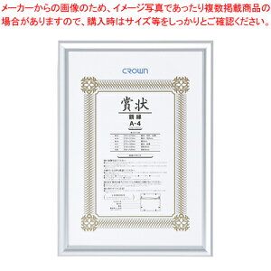 A~܏z CR-GA42A-AL Vo[ 1yC`[z