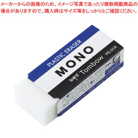 消しゴム モノ PE01 PE-01A 1個【メイチョー】