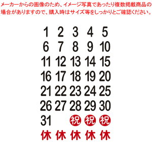 y܂Ƃߔ10Zbgiz}O^b` tV[g CR-MG0131 1yC`[z